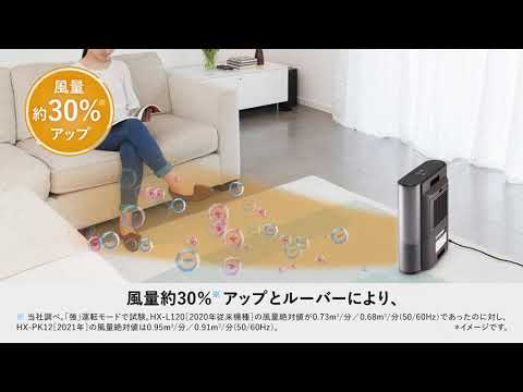 加湿付電気ファンヒーター ホワイト系 HX-PK12-W SHARP｜シャープ 通販