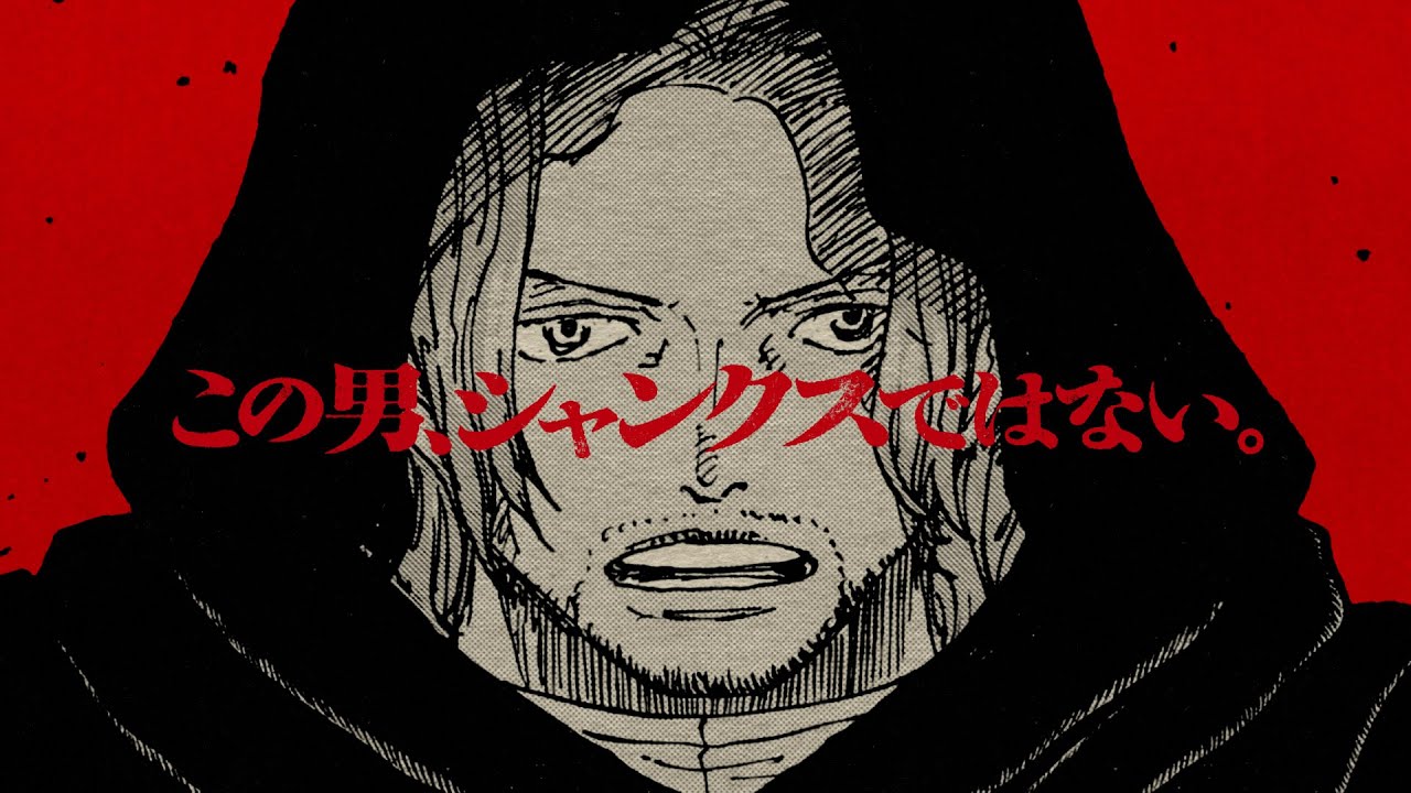 裁断済み ONE PIECE 1巻〜113巻 他 ワンピース ONE PIECE (1-113巻 最