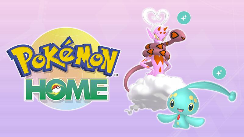 ポケモン アルファサファイア 色違いアルセウス入 ポケモン アルファ