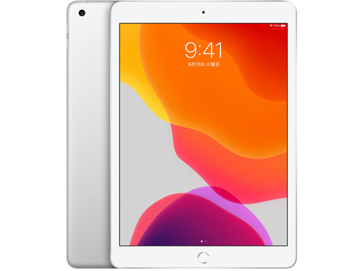 Apple iPad 10.2インチ 第7世代 Wi-Fi 32GB 2019年秋モデル 価格比較