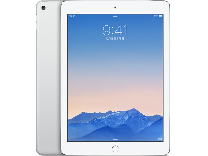 Apple iPad Air Wi-Fiモデル 32GB MD789J/A [シルバー] 価格比較