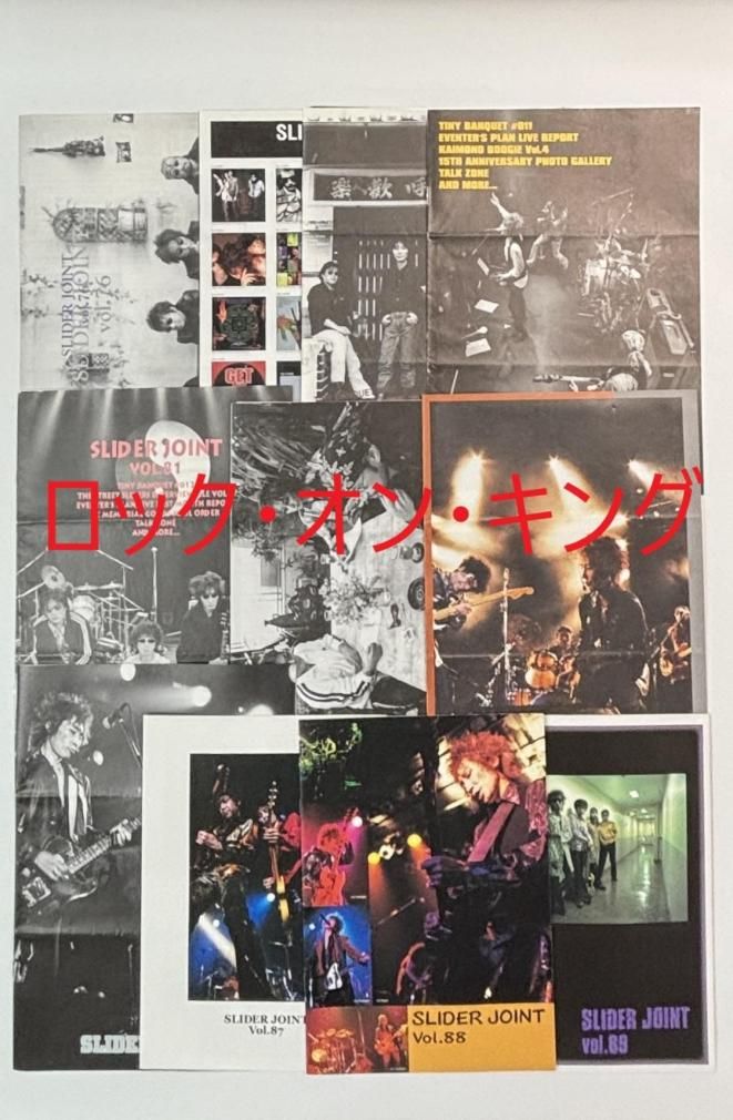 ストリートスライダーズ ファンクラブ会報 THE STREET SLIDERS SLIDER