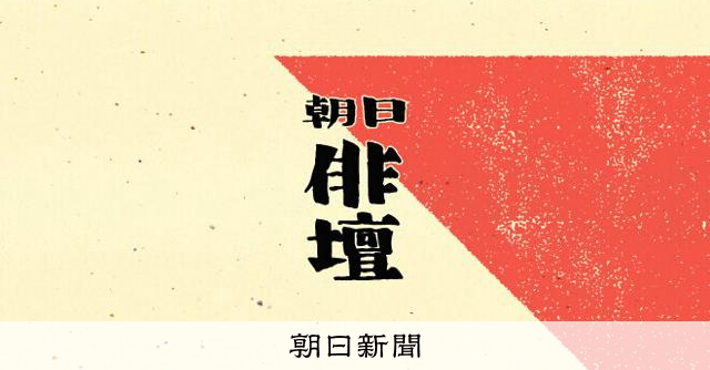 AS20250411003220_comm.jpg