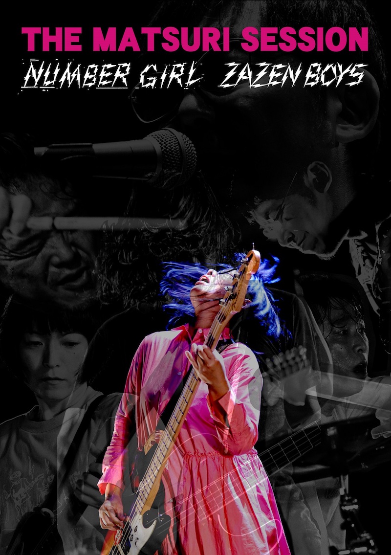 NUMBER GIRL×ZAZEN BOYS、『THE MATSURI SESSION』DVD / Blu-rayが本日