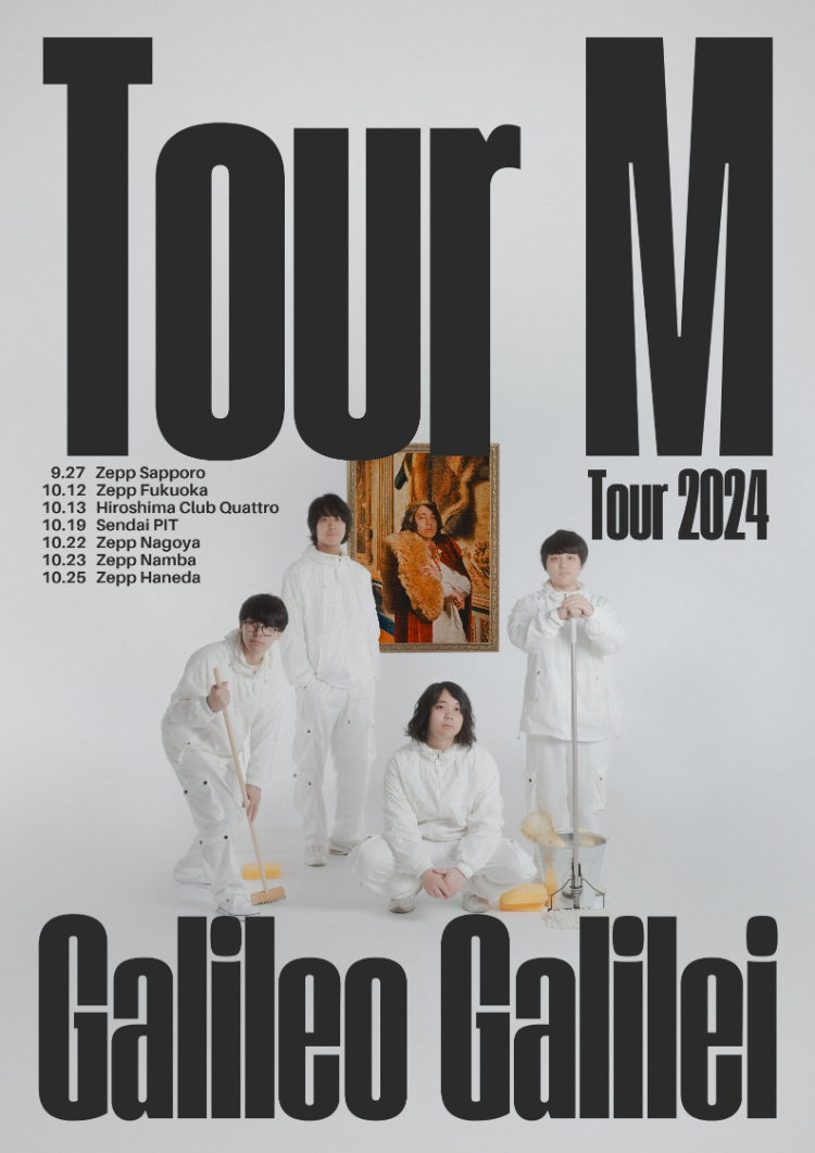 Galileo Galilei、新アルバム2枚同時リリースが決定 - News - OTOTOY