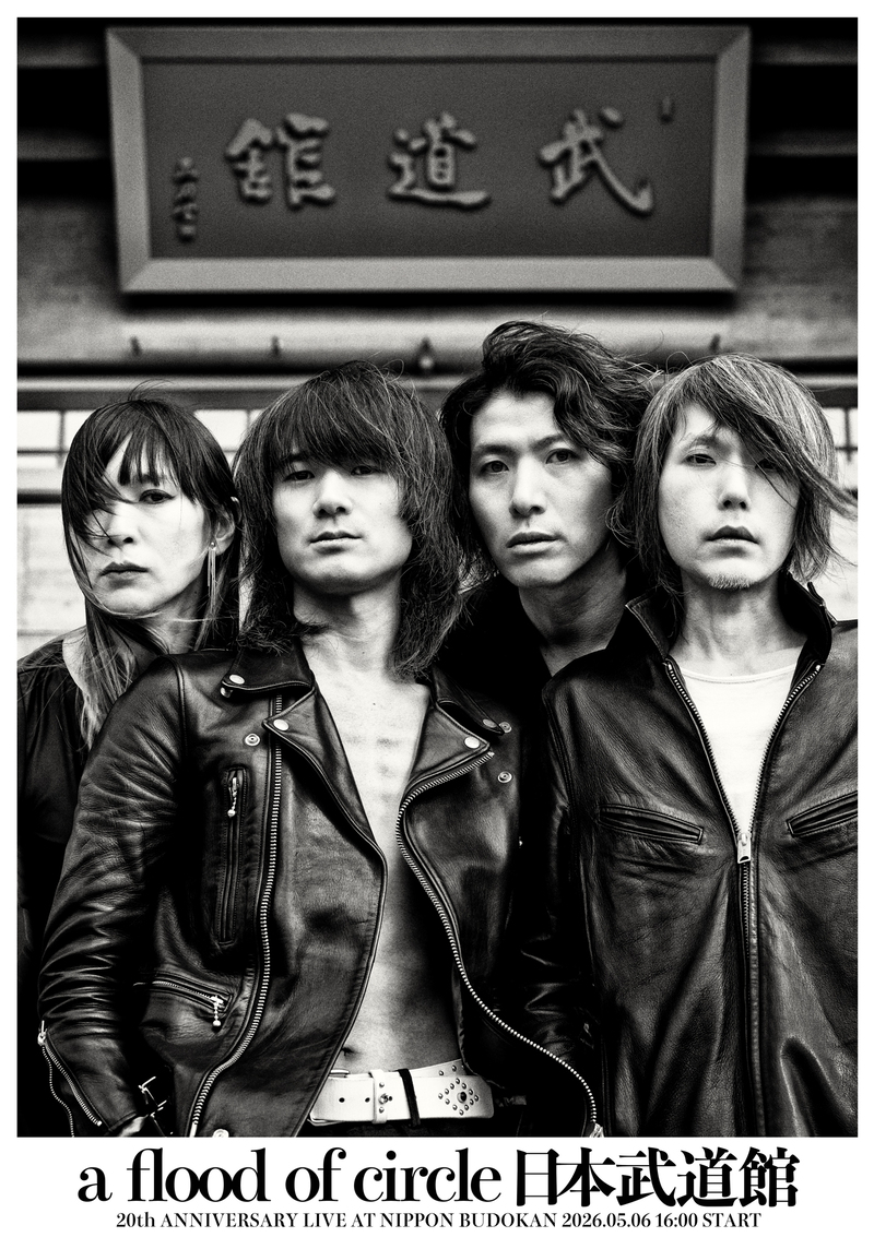 a flood of circle、武道館公演のビジュアル公開 - News - OTOTOY
