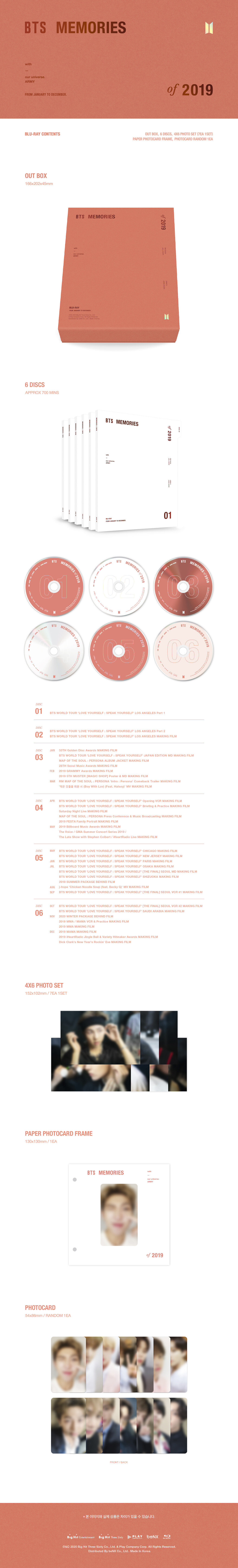 BTS - MEMORIES OF 2019 BLU-RAY - interAsia