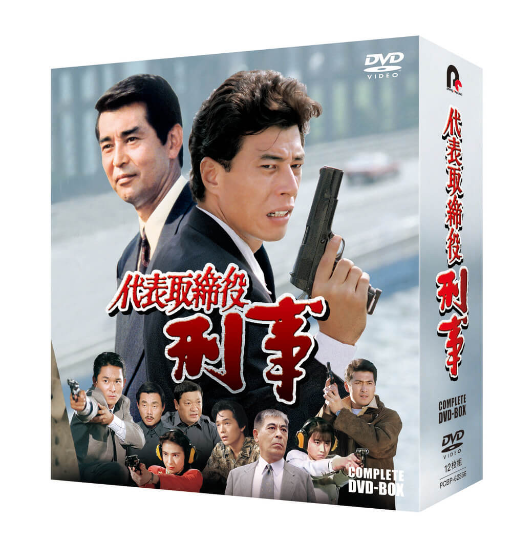 石原プロモーションDVDシリーズ｜株式会社ポニーキャニオン
