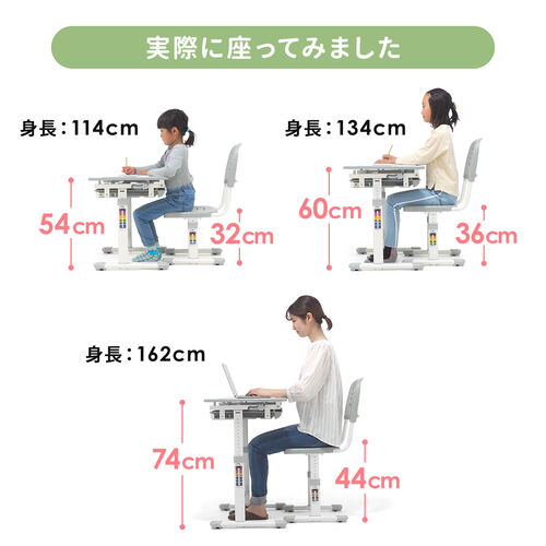 アウトレット】学習机 学習デスク 勉強机 椅子セット 高さ調整可能