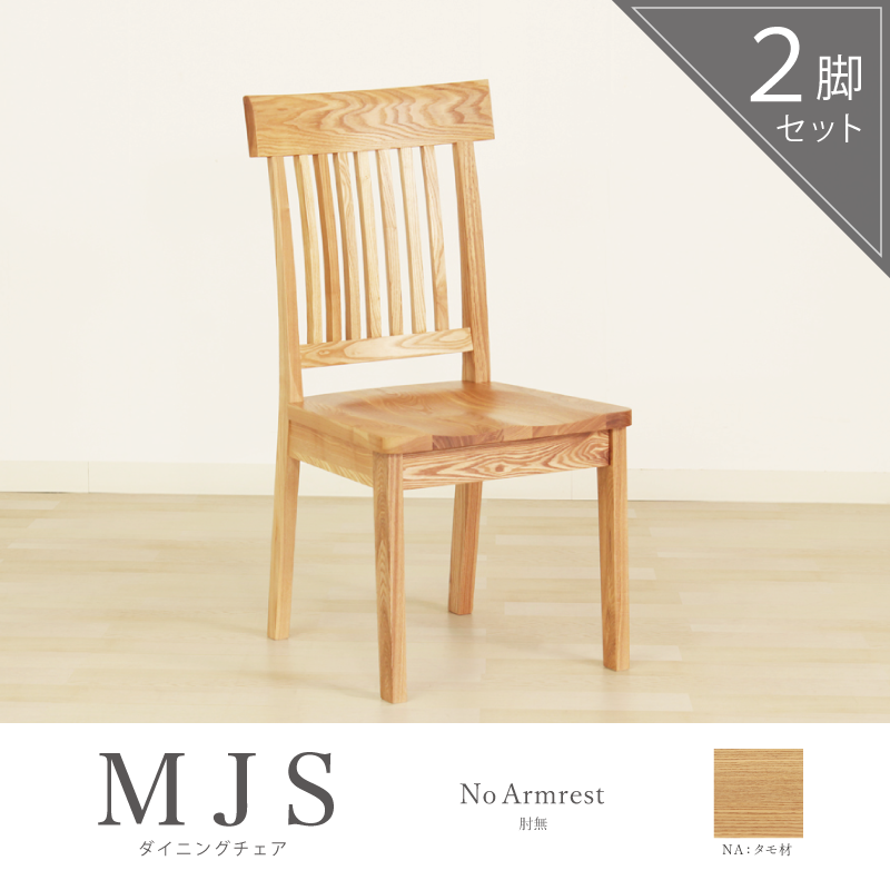 mjs-c_001.png