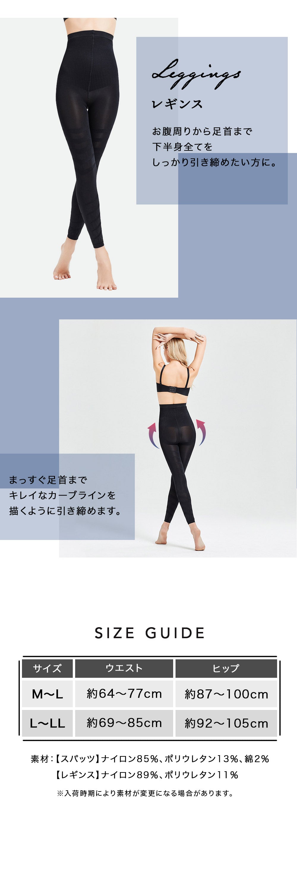 強力着圧ですっきりリセット 着圧レギンス 着圧スパッツ – Iris Candy