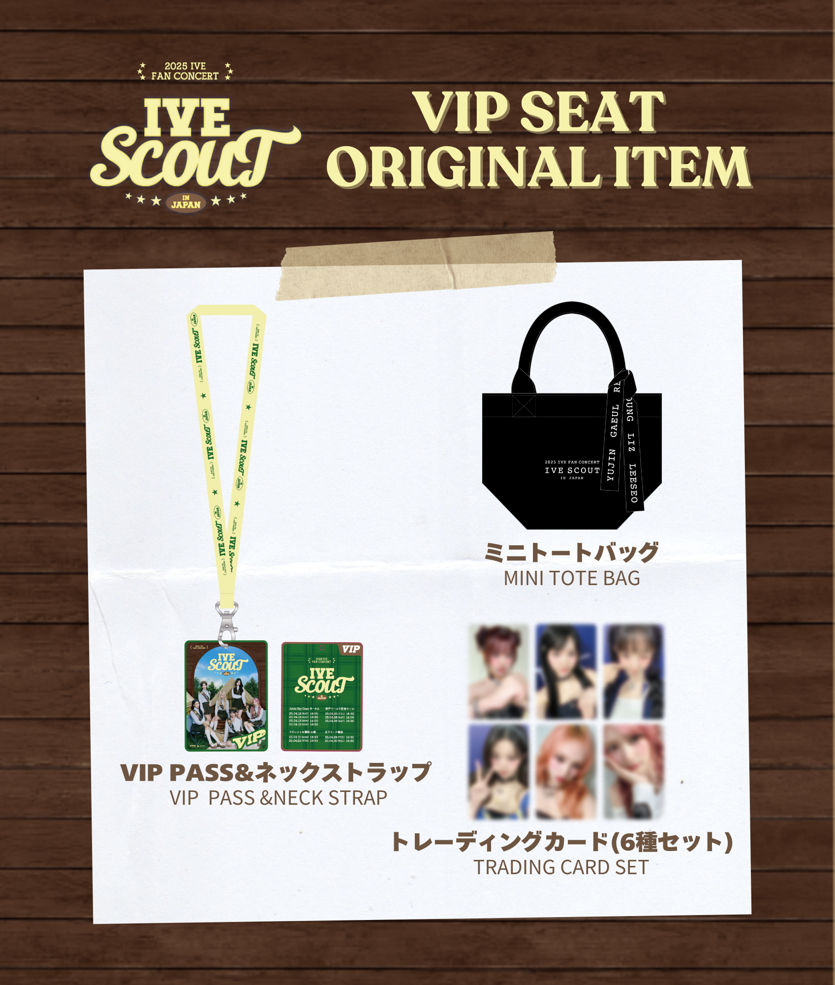 benefit_detail.png