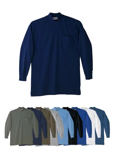 Field Message】 47674 吸汗速乾長袖Tシャツ [通年]通販ページ│自重堂