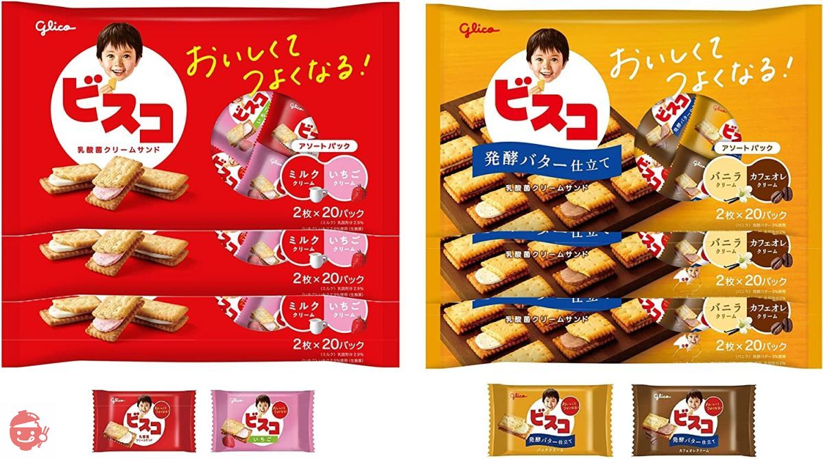 Ezaki Glico [Set product] Bisco big bag (2 types x 3 bags each