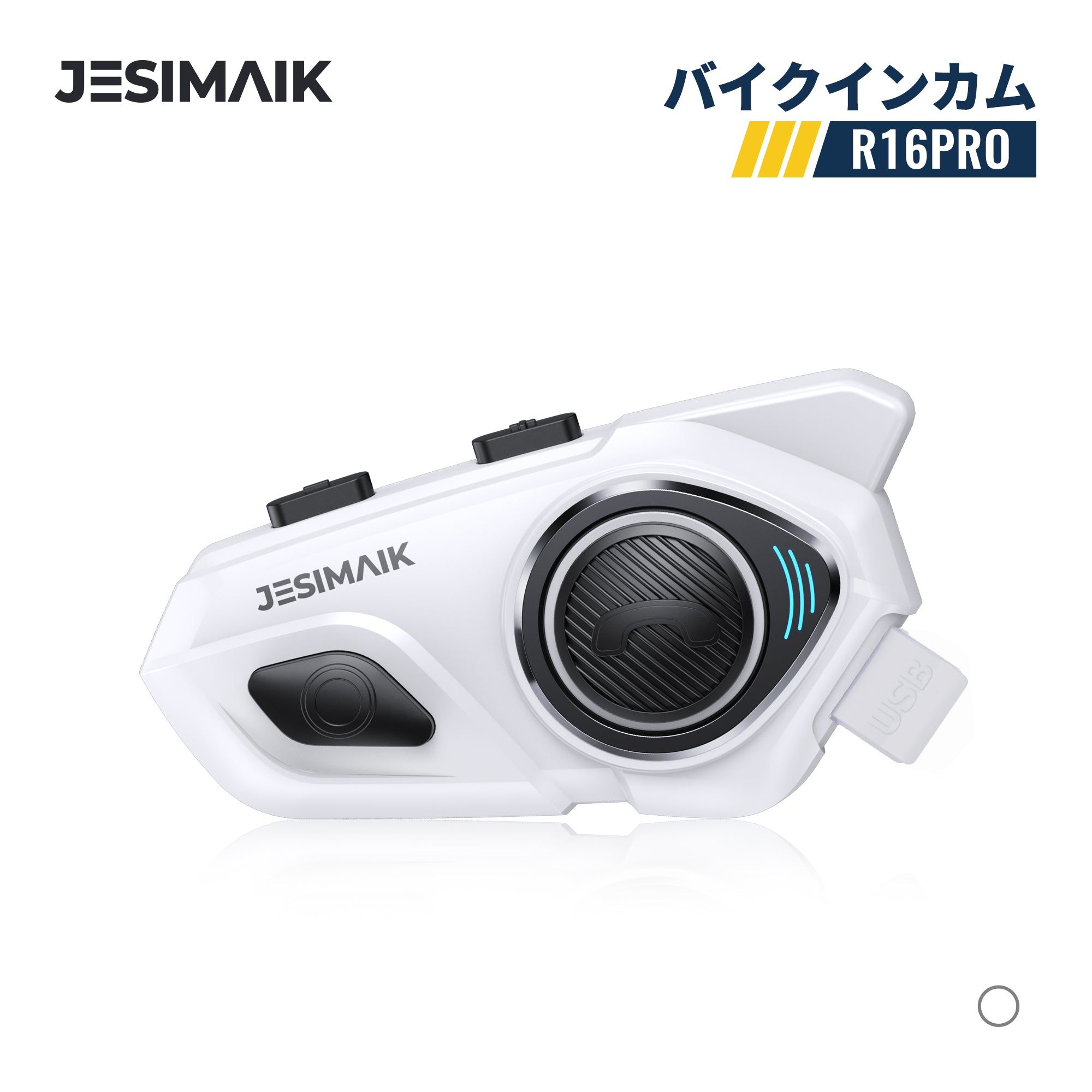 バイクインカム R16 Pro – JESIMAIK