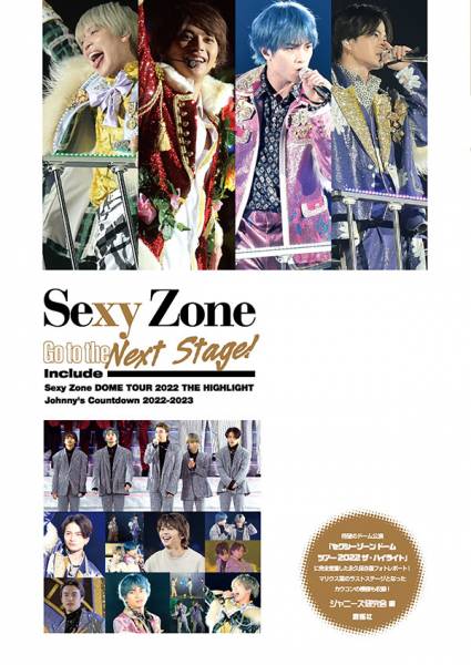 Zoom in 中島健人 | ジャニ研