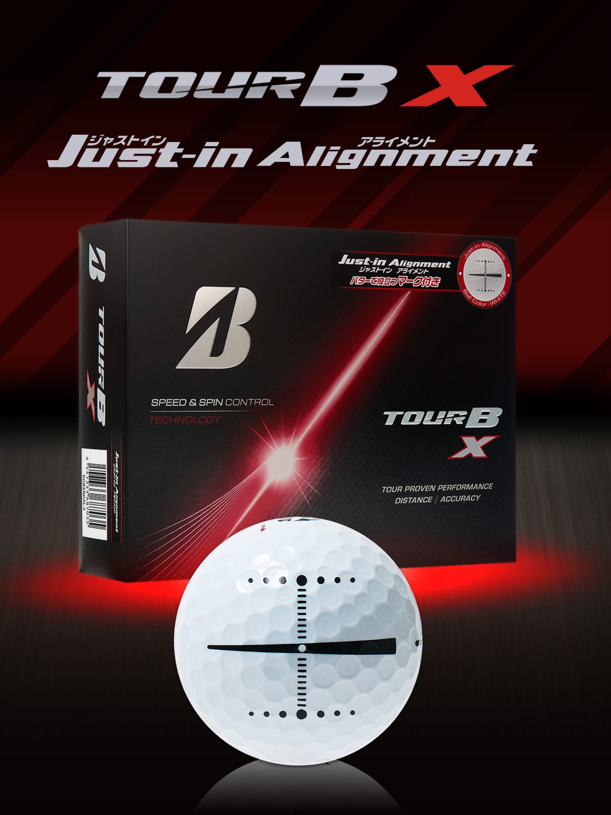 ボール|BRIDGESTONE GOLF Online Store|ブリヂストンスポーツ
