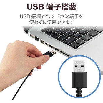 HS-EP101UNCBK ヘッドホン ヘッドセット マイク付き 有線 USB接続