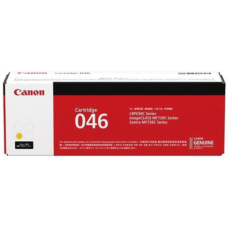 CRG-046YEL 純正トナーカートリッジ Canon 046 Canon トナー
