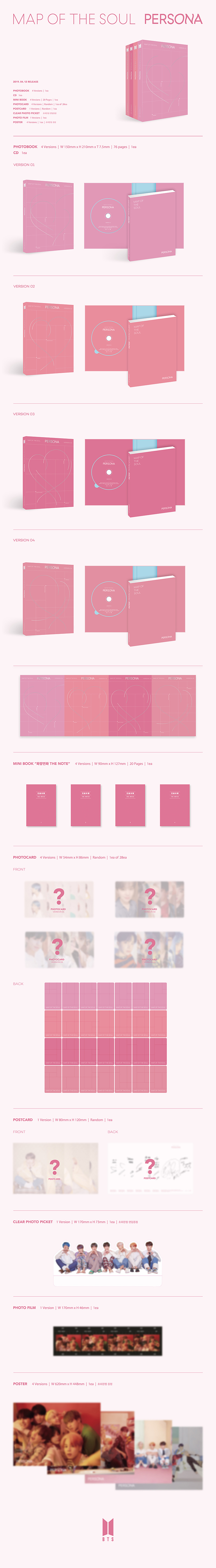 jp.ktown4u.com : BTS - ミニアルバム 6集 [MAP OF THE SOUL : PERSONA