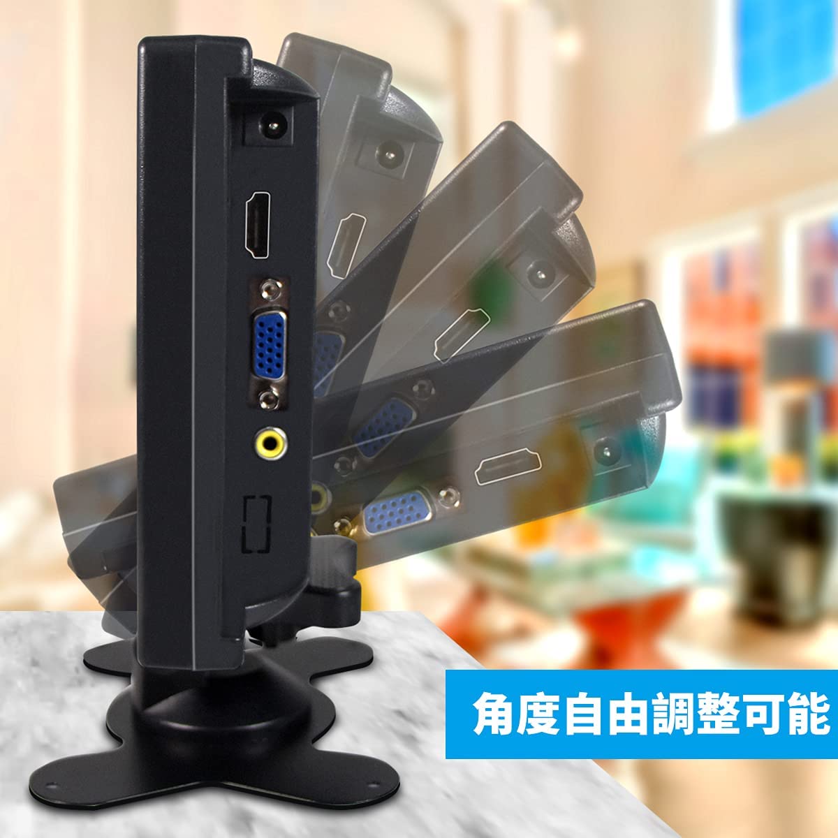 防犯カメラモニター TFT-LCDモニター 16：9 液晶 140°（H）×160°超薄