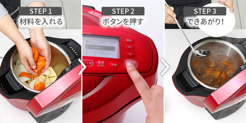 水なし・自動調理 | KN-HT16E | ヘルシオ ホットクック：シャープ