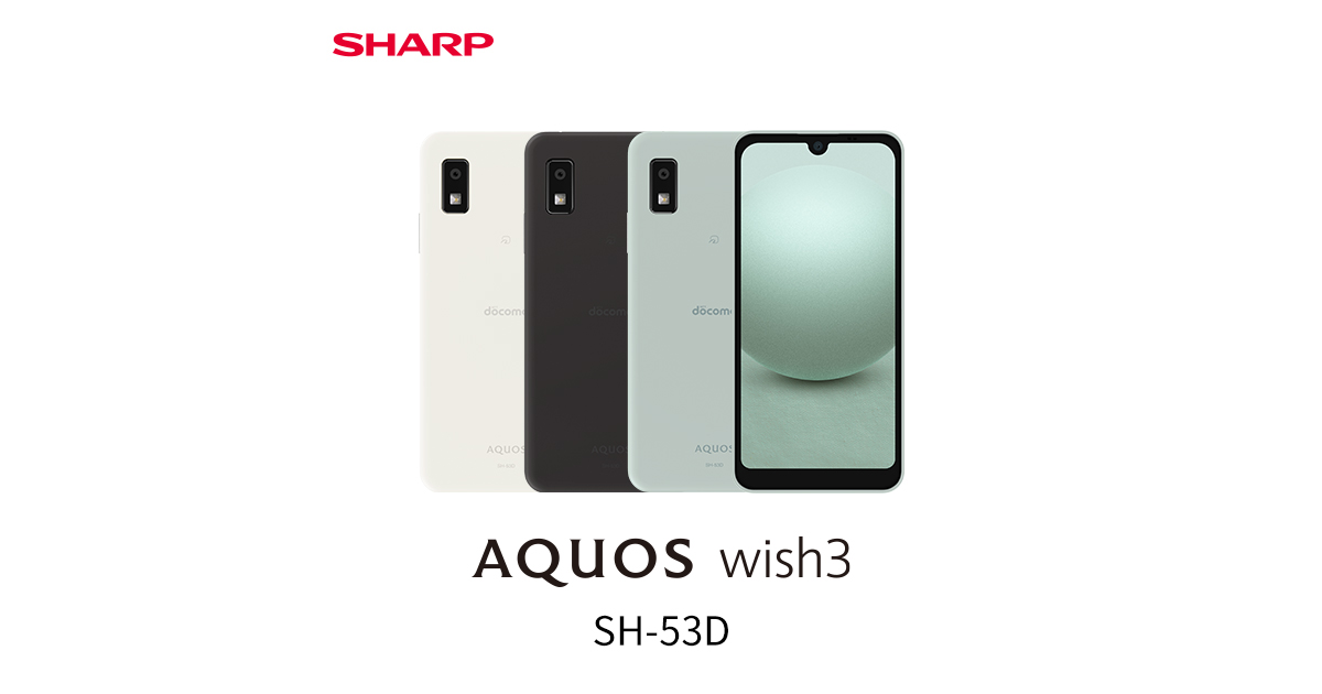 docomo AQUOS スマートフォン SH-53D グリーン ケース付 箱無 AQUOS