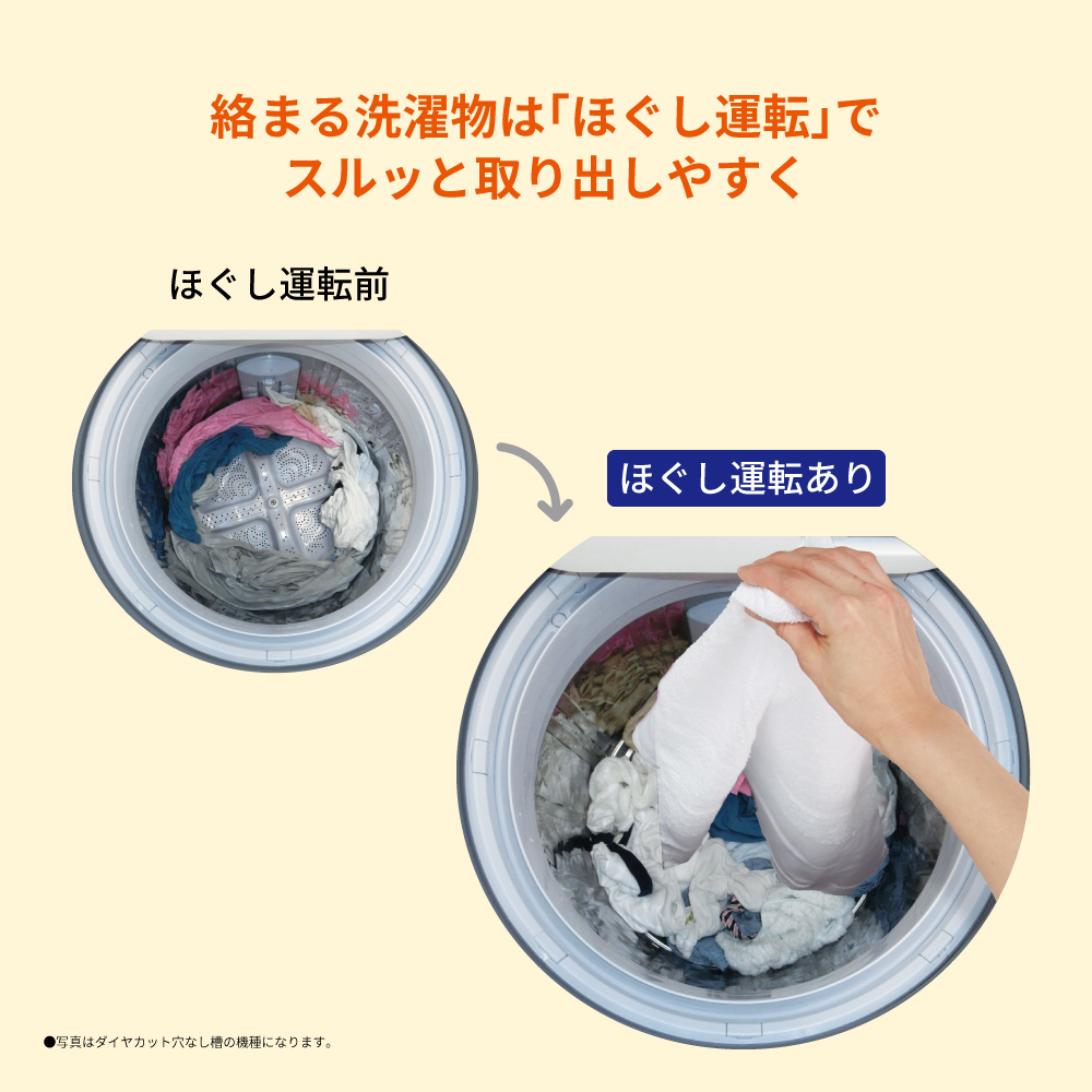 ES-GE5H | 洗濯機：シャープ