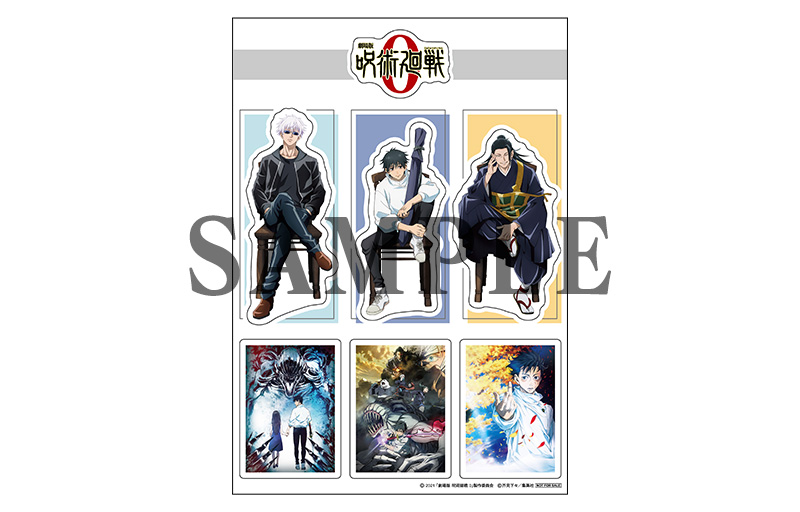 Blu-ray&DVD｜『劇場版 呪術廻戦 0』公式サイト