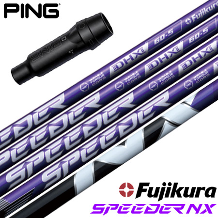 ピン PING スリーブ付きシャフト 2025 SPEEDER NX GOLD フジクラ