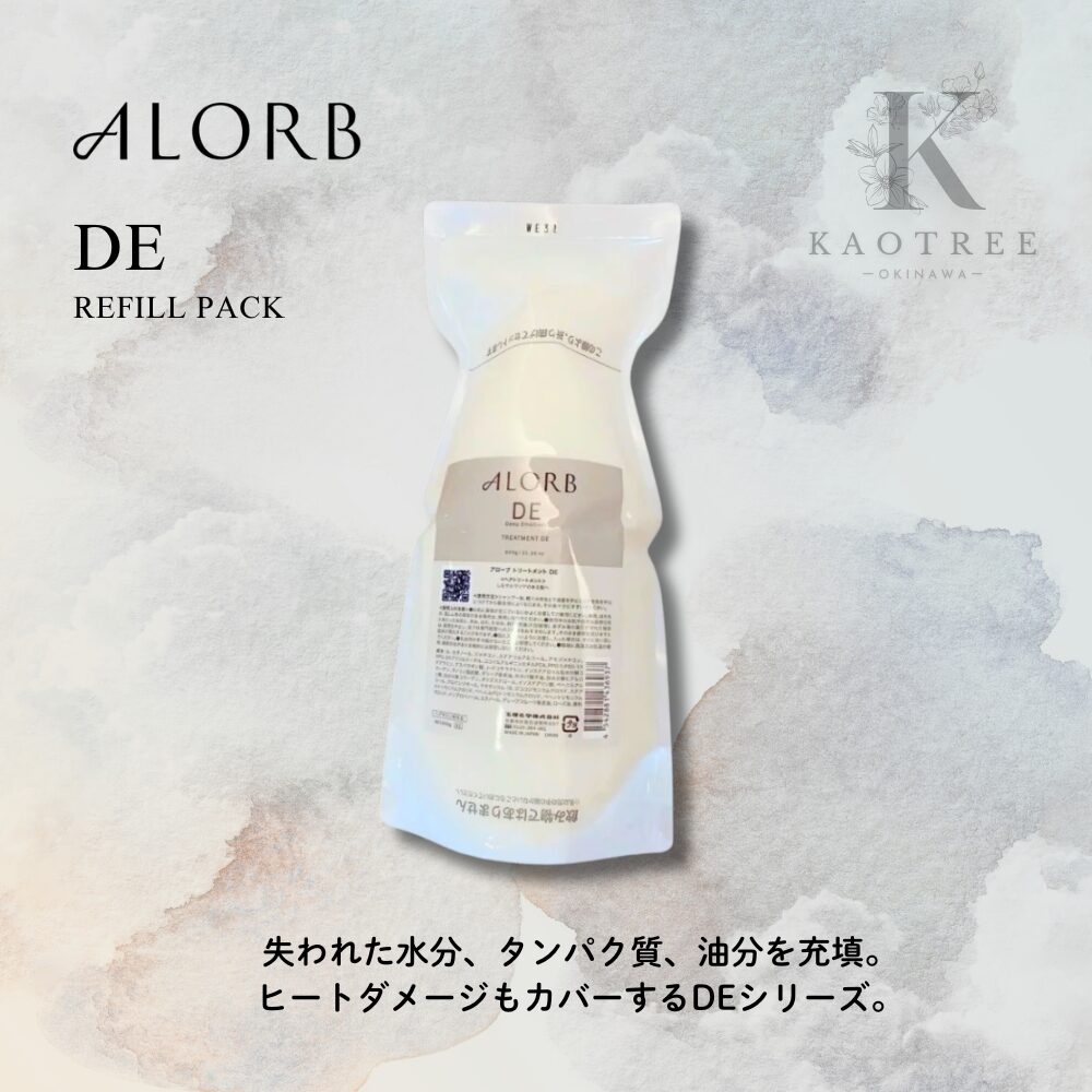 アローブEN-P シャンプー詰め替え600ml＋トリートメント詰め替え600g
