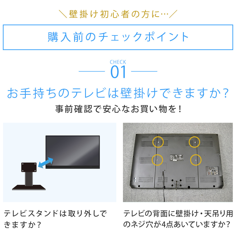 TVセッター壁美人TI300 Lサイズ / 壁美人.net ホッチキスで壁収納を