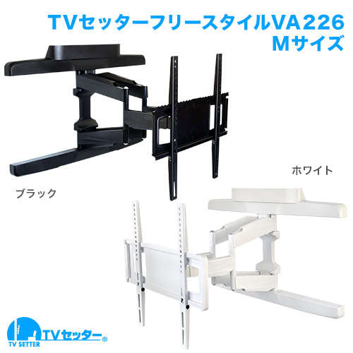 Panasonic TH-50MX800を壁掛けしよう！TH-50MX800に使えるテレビ金具は