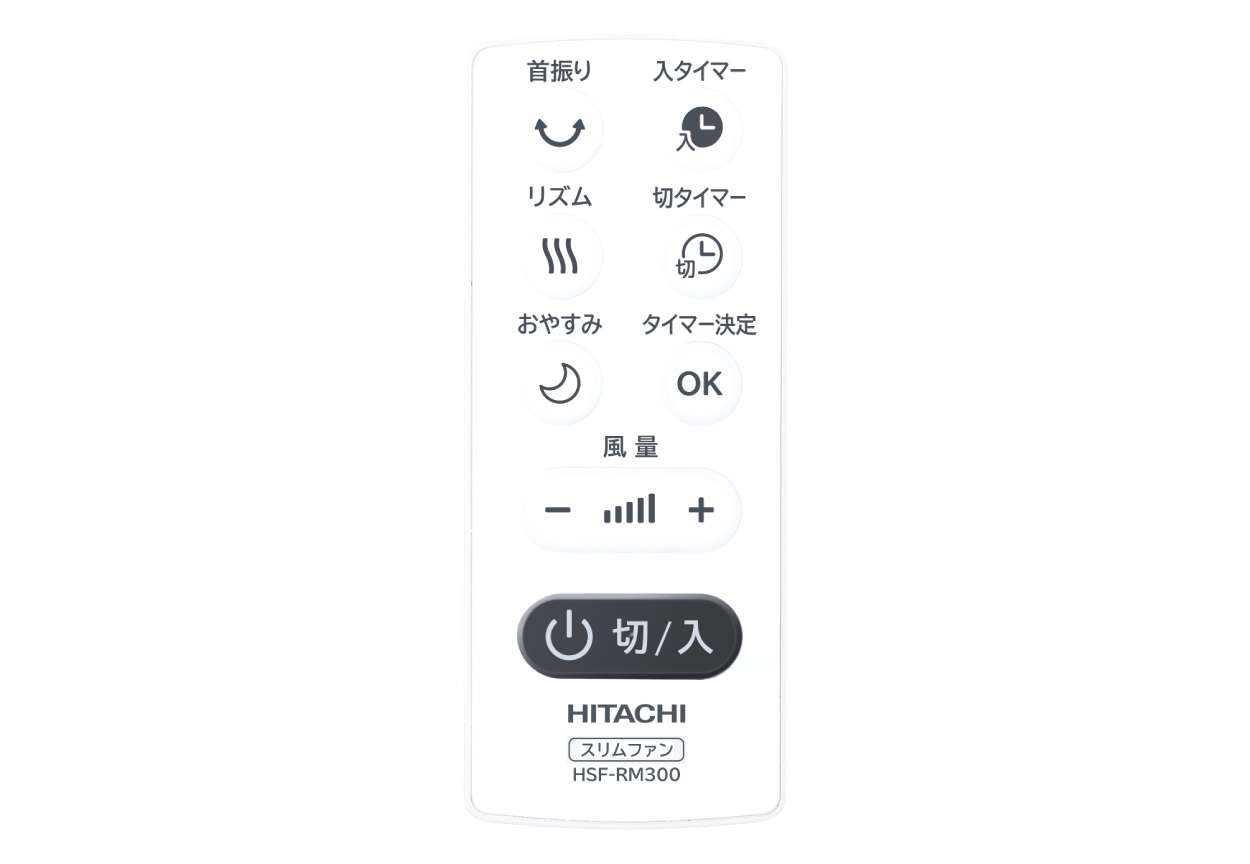 扇風機：日立の家電品
