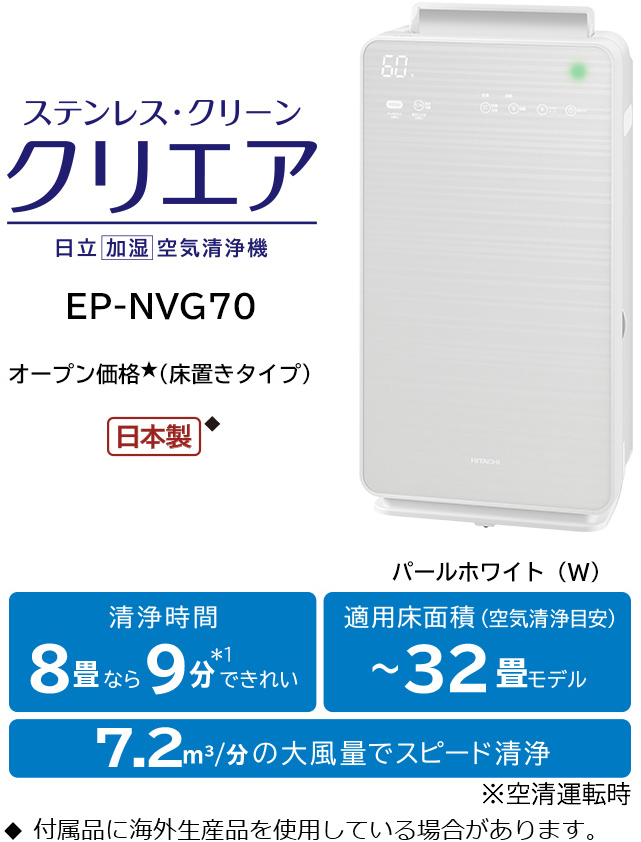 mainImg_nvg70_c1_sp.jpg
