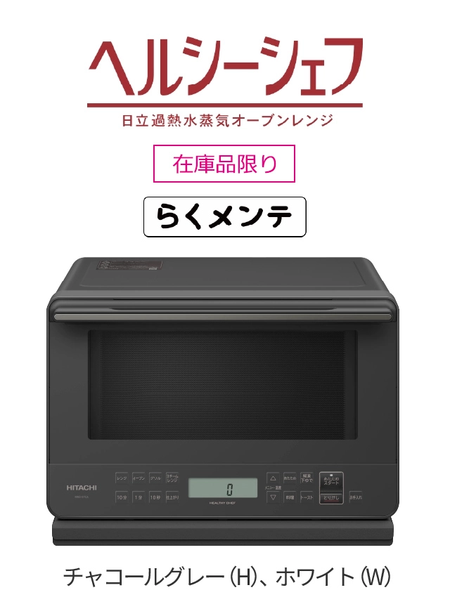 mro-s7ca_d.webp