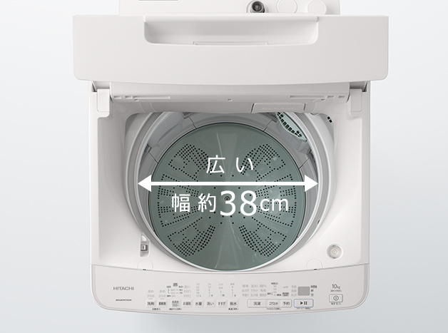 特長：使いやすい ： 全自動洗濯機 ビートウォッシュ BW-X90G ： 洗濯