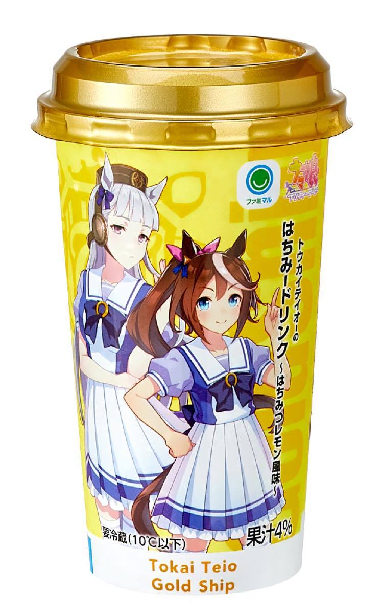 ウマ娘×ファミマ 「ゴルシの焼きそば」などアツいコラボフード登場