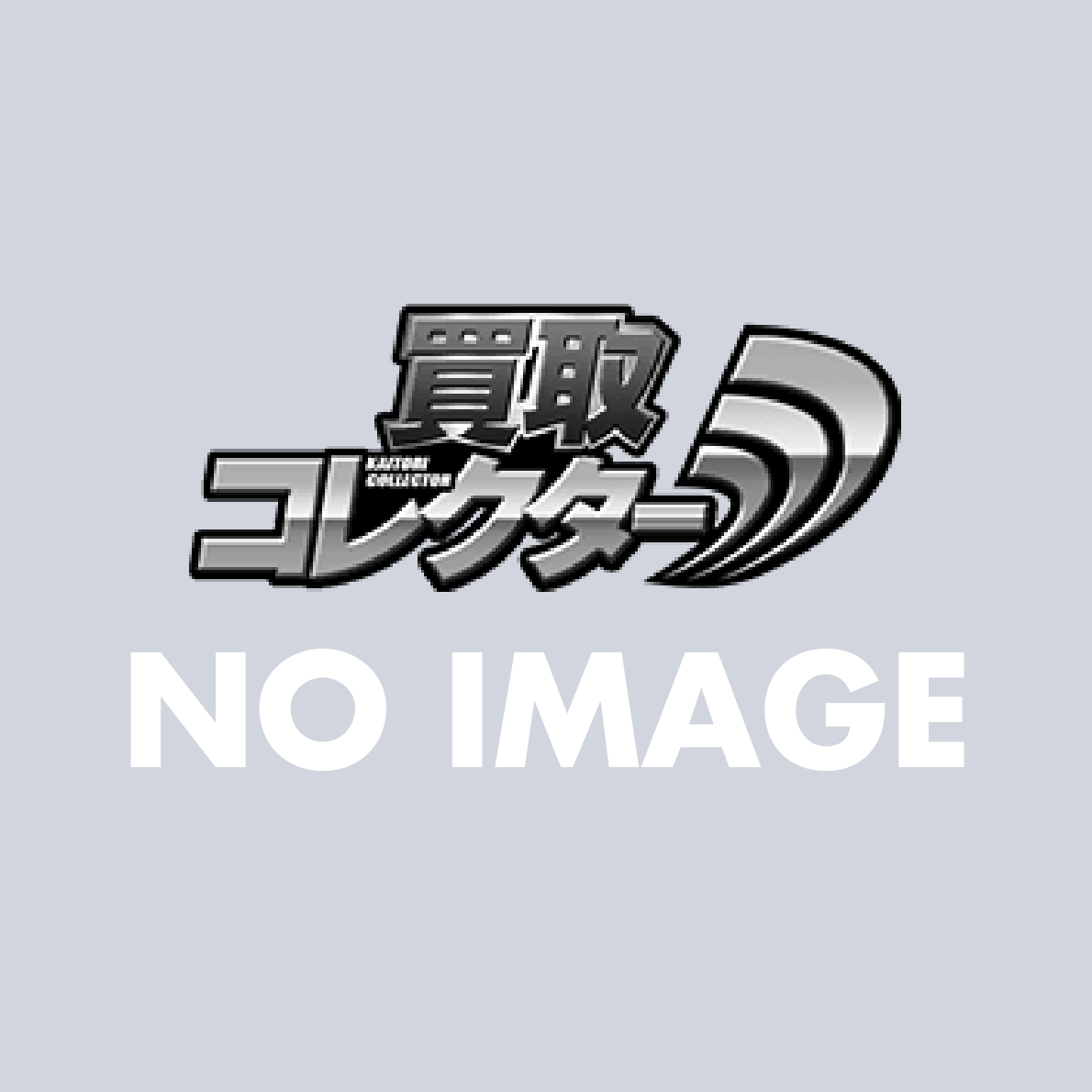 参考価格】孫悟空 003-I 爆レア ドラゴンボールZ 第1弾 データ