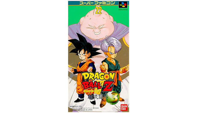 SFC版】ドラゴンボールZ 超武闘伝3｜隠しキャラクター解放・隠し