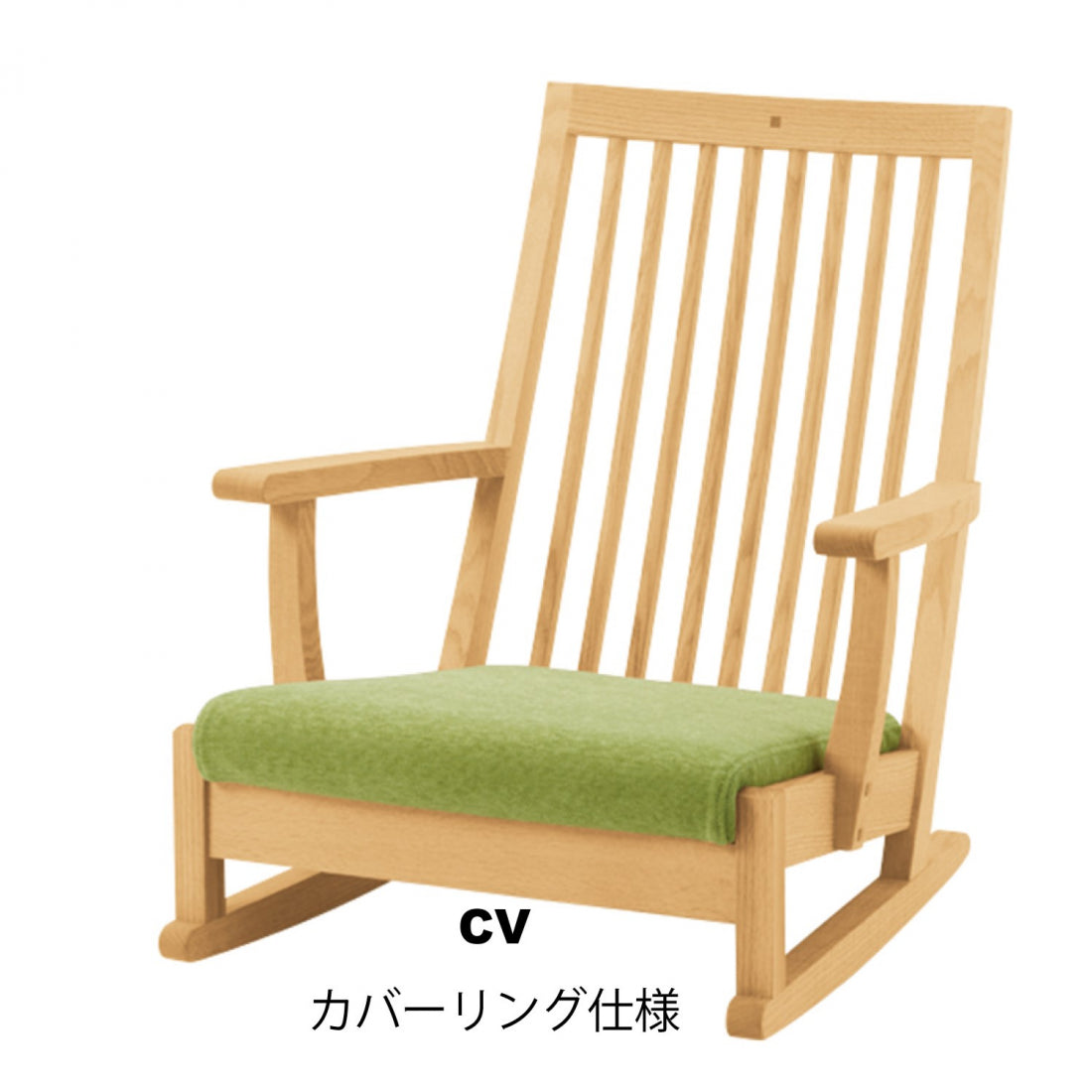 座椅子 – 柏木工株式会社オンラインストア