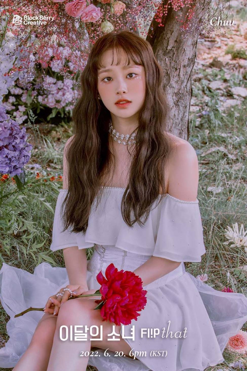 今月の少女 (LOONA) Chuu】今月の少女 (LOONA)の天性のアイドル Chuu
