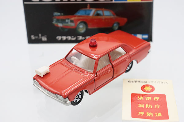 ミニカーショップ ケンボックス 復刻トミカ☆27☆トヨタクラウン