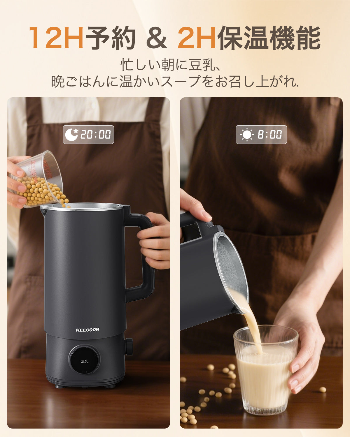 KEECOON 豆乳メーカー 自動調理ポット 加熱式ミキサー 大容量1000ml 14