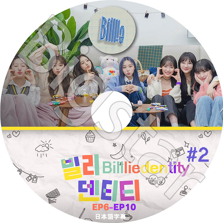 Billlie – K-mall