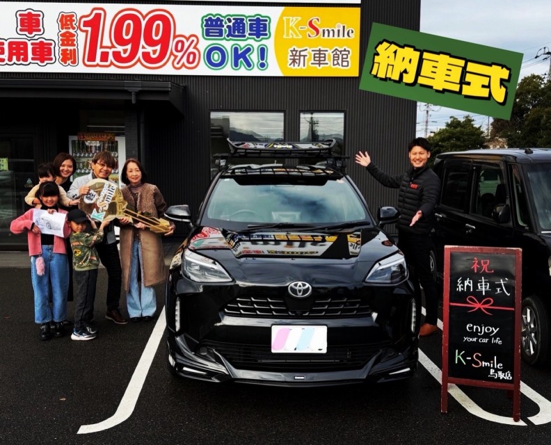納車式｜軽自動車専門店ケイスマイル出雲店・鳥取店の魅力をご紹介