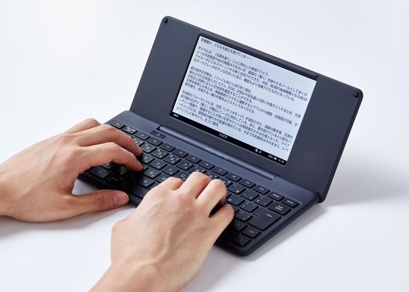 デジタルメモ「ポメラ」に新型、USB Type-Cや縦書きの「シナリオモード