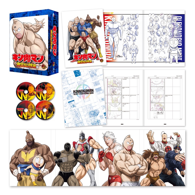 キン肉マン 完璧超人始祖編 Blu-ray BOX | TVアニメ『キン肉マン』完璧