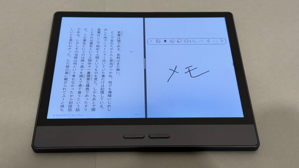 Bigme B7をレビュー！4G通信機能も備えたオールインワンスマート
