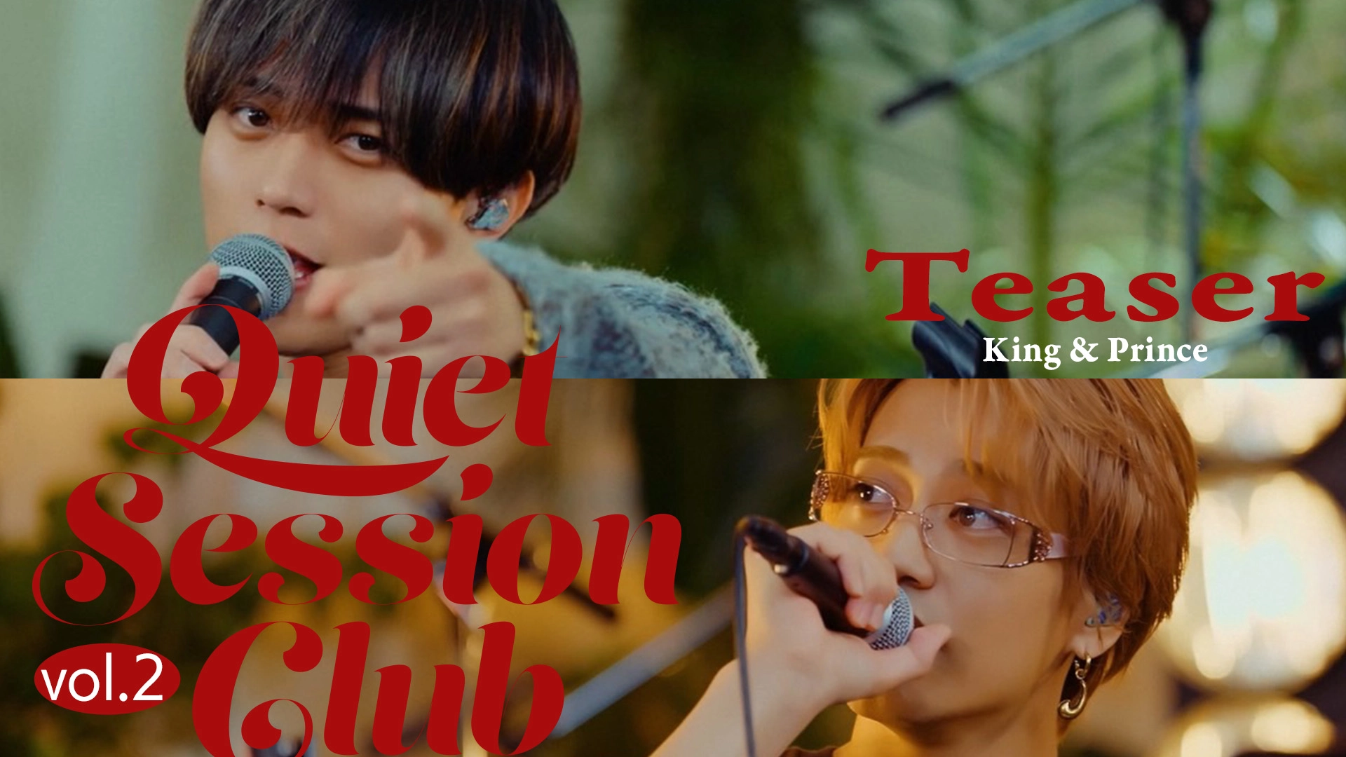 King & Prince | 18thシングル 「Waltz for Lily」2026.3.25 Release